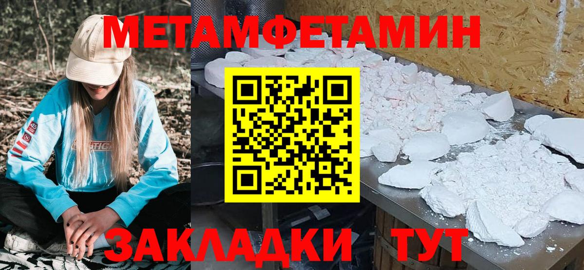АМФЕТАМИН 98% Сибай
