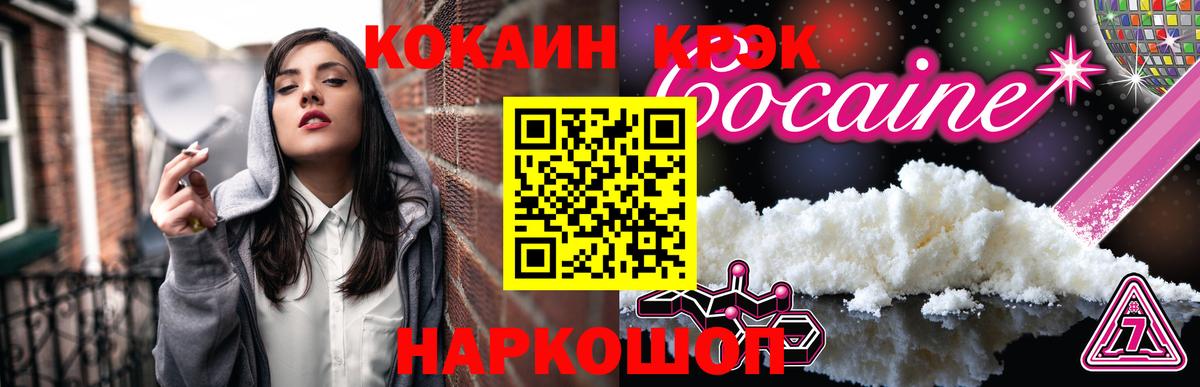 Сибай  КОКАИН Эквадор  КОКАИН 99%  Вход с VPN 