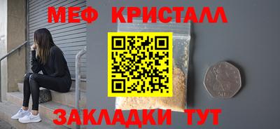 молекула духа Партизанск