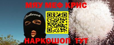 молекула духа Партизанск