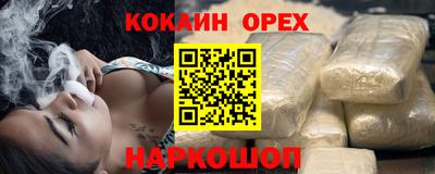 соль курить ск Первоуральск