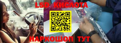 соль курить ск Первоуральск