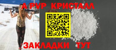 соль курить ск Первоуральск