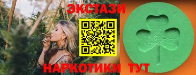 соль курить ск Первоуральск