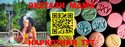 молекула духа Партизанск