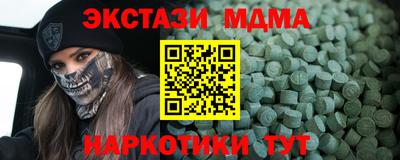 соль курить ск Первоуральск