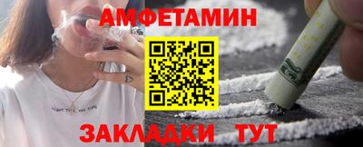молекула духа Партизанск