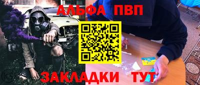 молекула духа Партизанск