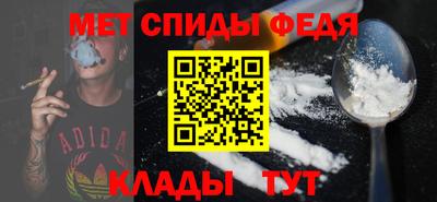 молекула духа Партизанск