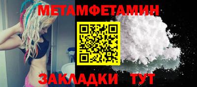 дмт Пенза