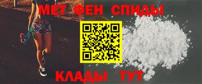 молекула духа Партизанск