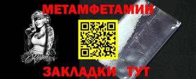 молекула духа Партизанск