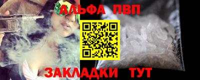 молекула духа Партизанск