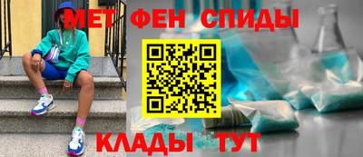 молекула духа Партизанск