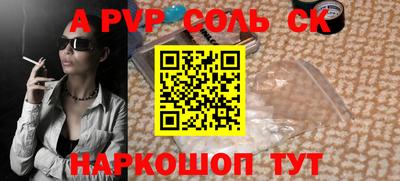 соль курить ск Первоуральск