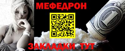 молекула духа Партизанск