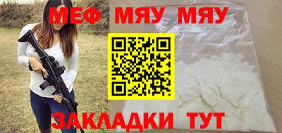 молекула духа Партизанск