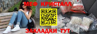 молекула духа Партизанск
