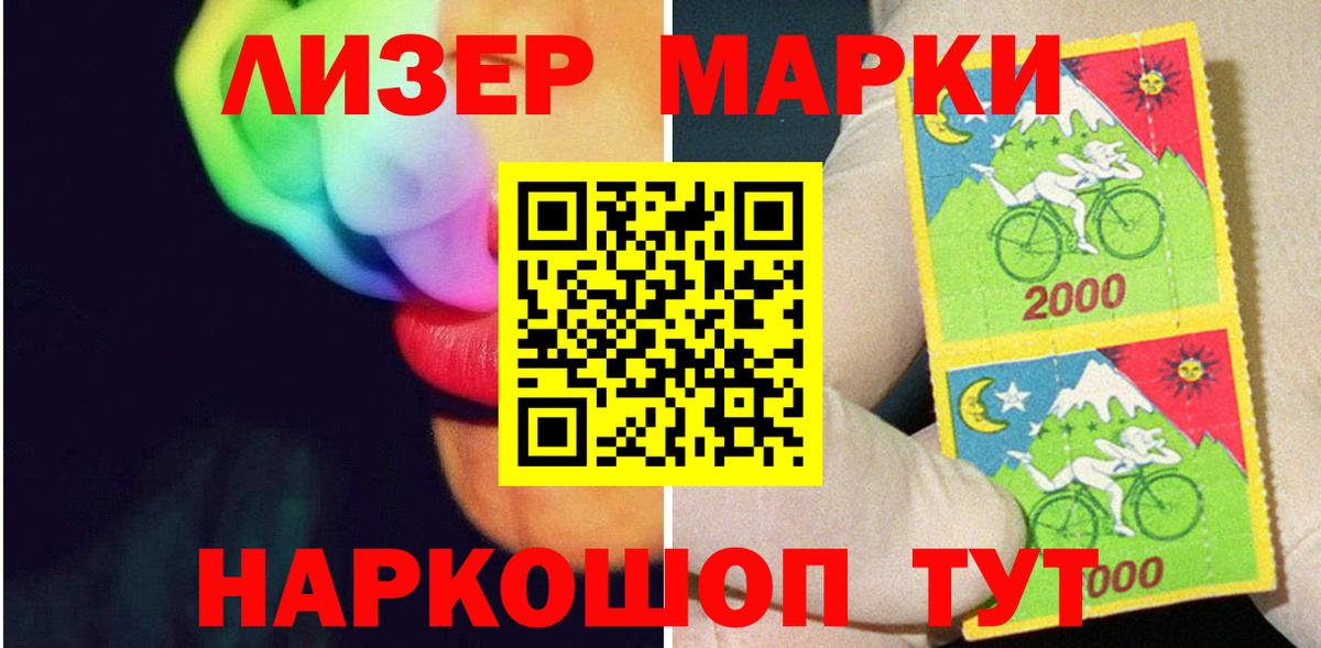 ЛСД экстази кислота Сибай