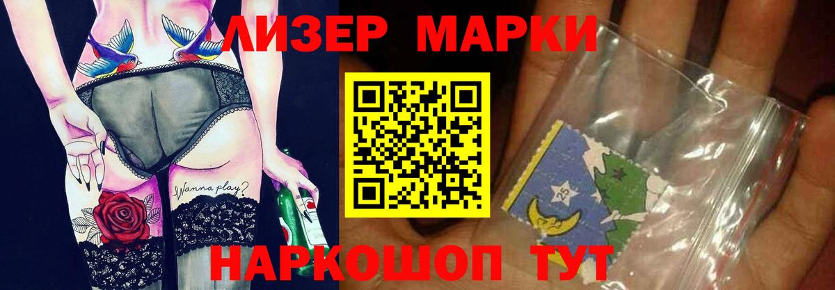 МЕГА ссылки  Лсд 25 экстази ecstasy  ЛСД экстази  Вход с VPN  ЛСД экстази ecstasy  Сибай 