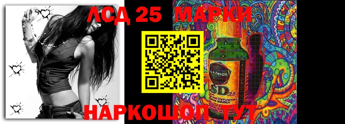 Марки NBOMe 1500мкг  Марки NBOMe 1500мкг  Сибай  Вход с VPN 