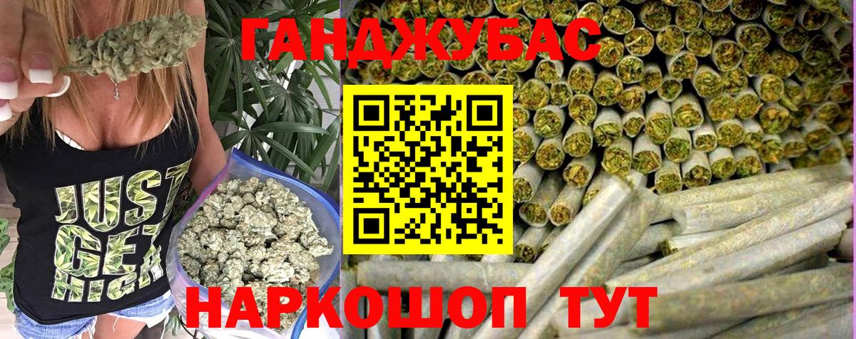 Сибай  Марихуана White Widow  Вход с VPN  Канабис THC 21%  Марихуана White Widow 